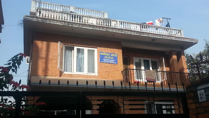 Baneshwor Girls Hostel