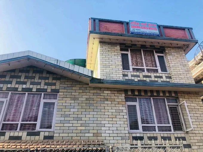 Sanima Girls Hostel