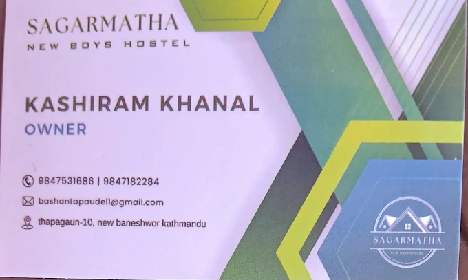 Sagarmatha New Boys Hostel